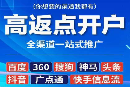 案例分析：SEM广告助力医疗行业品牌建设